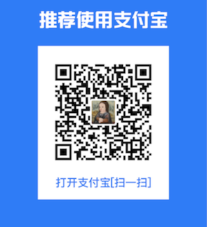 支付宝原始收款码